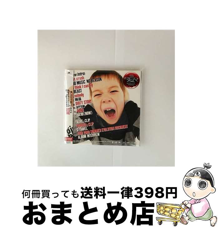 äʤޡޤȤŹ㤨֡š NOWʽ/CD/XNDC-10046 / 륬å / ǥ󥸥㡼롼󥿥ƥ [CD]ؽв١ۡפβǤʤ1,994ߤˤʤޤ