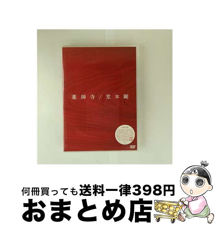 š ջ/DVD/JEBR0012 / ˡ󥿥ƥ [DVD]ؽв١