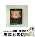 【中古】 ABC座2016 株式会社応援屋!!〜OH&YEAH!!〜(Blu-ray)/Blu-ray Disc/PCXP-50495 / ポニーキャニオン [...