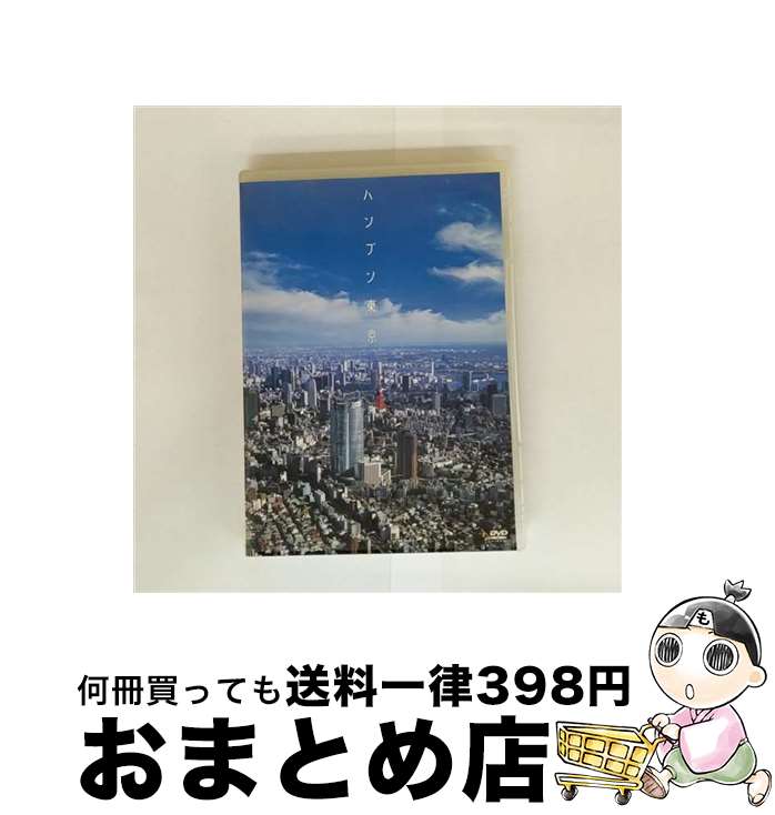 š ϥ֥/DVD/MHBW-246 / Sony Music Direct [DVD]ؽв١