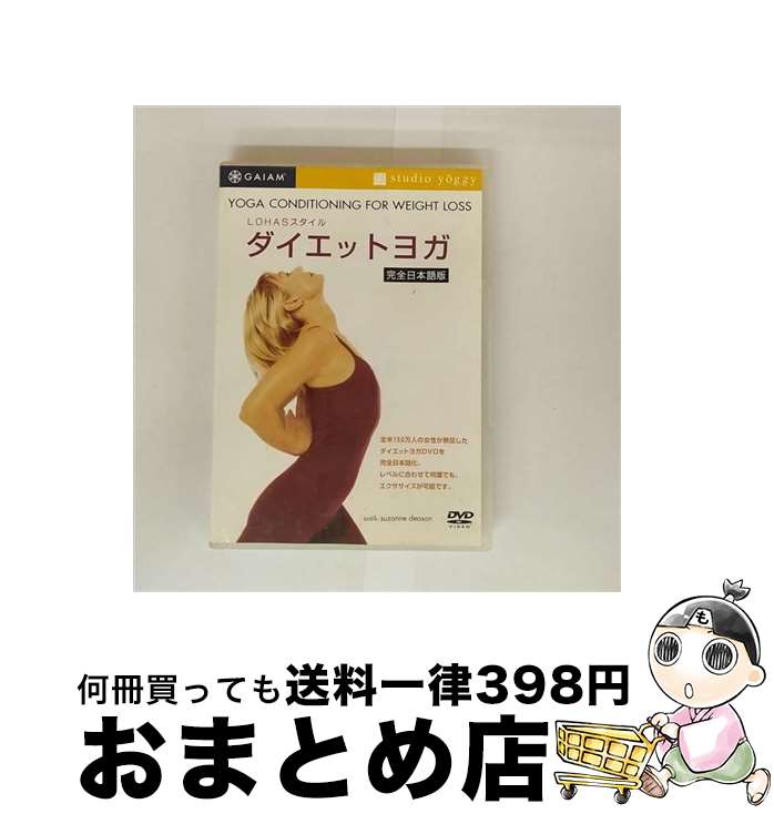 äʤޡޤȤŹ㤨֡š LOHAS롡åȥ襬/DVD/PCBE-11558 / ݥˡ˥ [DVD]ؽв١ۡפβǤʤ395ߤˤʤޤ