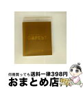 【中古】 関ジャニ’s エイターテインメント GR8EST/Blu-ray Disc/JAXA-5077 / J Storm Inc(TO)(D) [Blu-r...