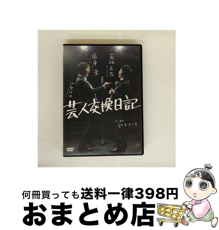 š ݿ͸/DVD/PCBP-12050 / ݥˡ˥ [DVD]ؽв١