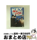 【中古】 キイハンター BEST SELECTION VOL.3/DVD/DSTD-03913 / TOEI COMPANY,LTD.(TOE)(D) [DVD...