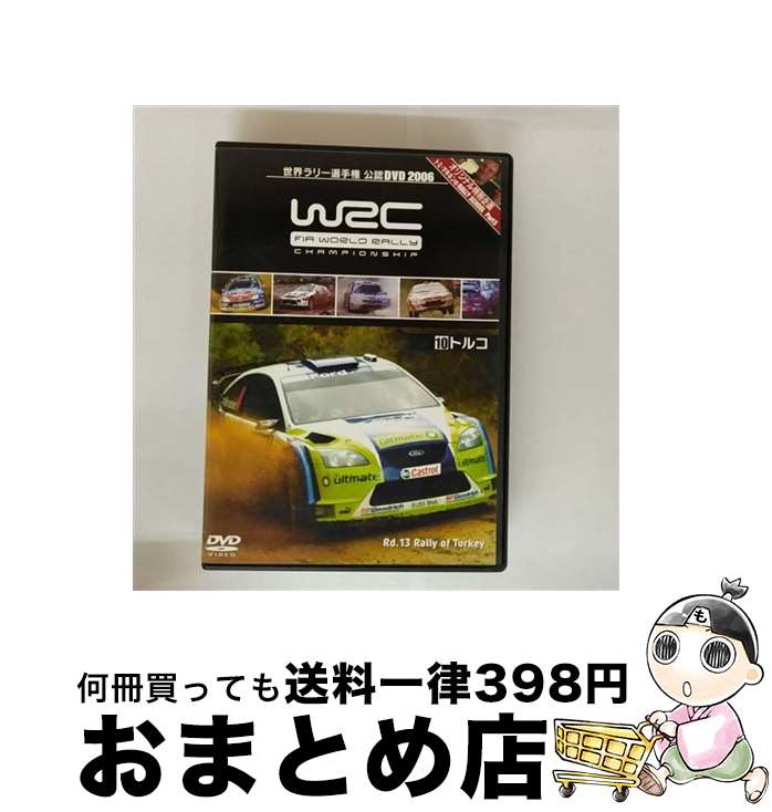 EANコード：4562163490143■通常24時間以内に出荷可能です。※繁忙期やセール等、ご注文数が多い日につきましては　発送まで72時間かかる場合があります。あらかじめご了承ください。■宅配便(送料398円)にて出荷致します。合計3980円以上は送料無料。■ただいま、オリジナルカレンダーをプレゼントしております。■送料無料の「もったいない本舗本店」もご利用ください。メール便送料無料です。■お急ぎの方は「もったいない本舗　お急ぎ便店」をご利用ください。最短翌日配送、手数料298円から■「非常に良い」コンディションの商品につきましては、新品ケースに交換済みです。■中古品ではございますが、良好なコンディションです。決済はクレジットカード等、各種決済方法がご利用可能です。■万が一品質に不備が有った場合は、返金対応。■クリーニング済み。■商品状態の表記につきまして・非常に良い：　　非常に良い状態です。再生には問題がありません。・良い：　　使用されてはいますが、再生に問題はありません。・可：　　再生には問題ありませんが、ケース、ジャケット、　　歌詞カードなどに痛みがあります。出演：モーター・スポーツ製作年：2006年製作国名：日本カラー：カラー枚数：1枚組み限定盤：通常その他特典：ラリープレートステッカー（初回のみ）型番：JSBW-0011発売年月日：2006年11月22日