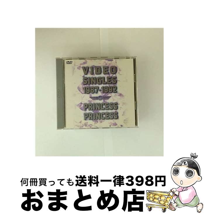 š VIDEOSINGLES1987-1992/DVD/SRBL-1055 / ˡߥ塼å쥳 [DVD]ؽ...