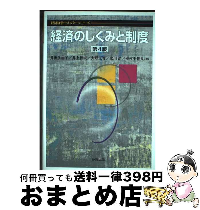 š кѤΤߤ 4 / ¿û / ¿ [ñ]ؽв١