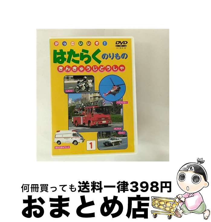 š ä! Ϥ餯Τ 󤭤夦ɤ / PSG [DVD]ؽв١