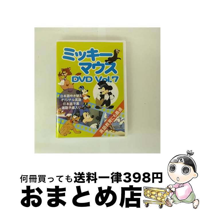 š ߥåޥ 7 /TAD-028 / ˥ / [DVD]ؽв١