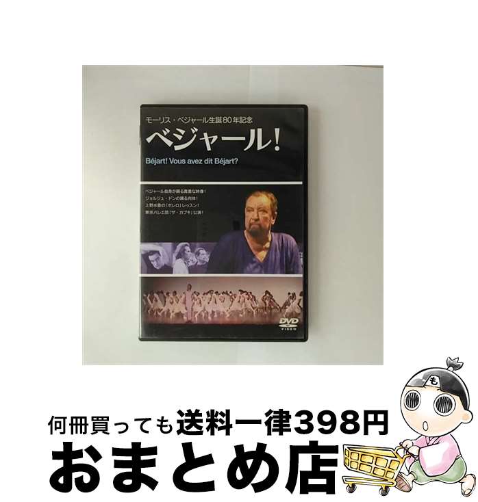 š ٥㡼롪/DVD/IVCF-5145 /  [DVD]ؽв١