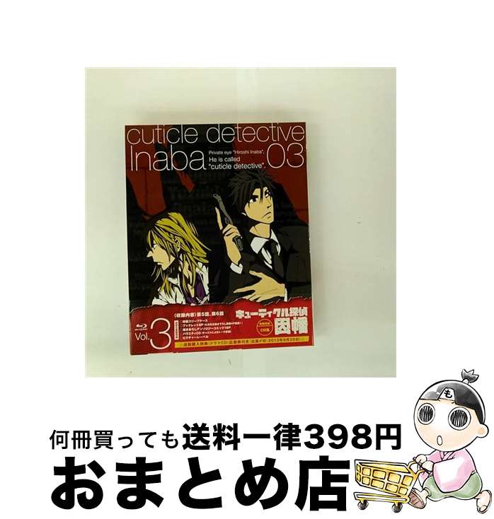 äʤޡޤȤŹ㤨֡š 塼ƥõȨVol3Blu-ray/Blu-rayDisc/MFXC-0003 / ǥեȥ꡼ [Blu-ray]ؽв١ۡפβǤʤ524ߤˤʤޤ