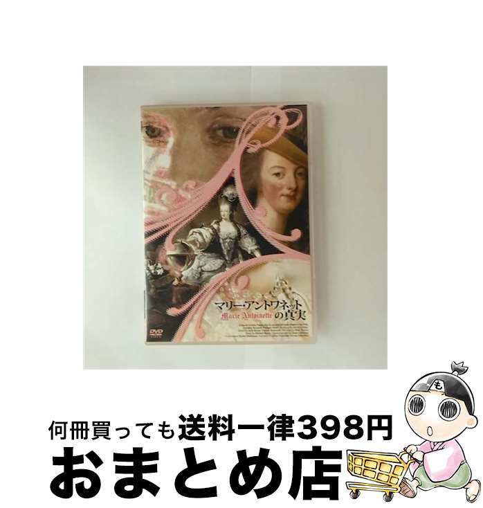 EANコード：4988102349035■通常24時間以内に出荷可能です。※繁忙期やセール等、ご注文数が多い日につきましては　発送まで72時間かかる場合があります。あらかじめご了承ください。■宅配便(送料398円)にて出荷致します。合計3980円以上は送料無料。■ただいま、オリジナルカレンダーをプレゼントしております。■送料無料の「もったいない本舗本店」もご利用ください。メール便送料無料です。■お急ぎの方は「もったいない本舗　お急ぎ便店」をご利用ください。最短翌日配送、手数料298円から■「非常に良い」コンディションの商品につきましては、新品ケースに交換済みです。■中古品ではございますが、良好なコンディションです。決済はクレジットカード等、各種決済方法がご利用可能です。■万が一品質に不備が有った場合は、返金対応。■クリーニング済み。■商品状態の表記につきまして・非常に良い：　　非常に良い状態です。再生には問題がありません。・良い：　　使用されてはいますが、再生に問題はありません。・可：　　再生には問題ありませんが、ケース、ジャケット、　　歌詞カードなどに痛みがあります。出演：ドキュメント、ブレア・ブラウン監督：デヴィッド・グルービン製作年：2006年製作国名：アメリカ画面サイズ：ビスタカラー：カラー枚数：1枚組み限定盤：通常型番：GNBW-7270発売年月日：2007年07月25日