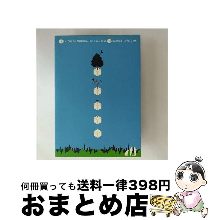 【中古】 KENICHI SUZUMURA 1st Live Tour “Becoming” LIVE DVD/DVD/LABM-7065 / ランティス [D...