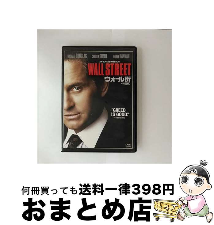 【中古】 ウォール街 ＜特別編＞/DVD/FXBY-1653 / Happinet [DVD]【宅配便出荷】