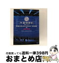 【中古】 太王四神記 PREMIUM EVENT 2008 IN JAPAN-SPECIAL LIMITED EDITION-/DVD/AVBF-29010 /...