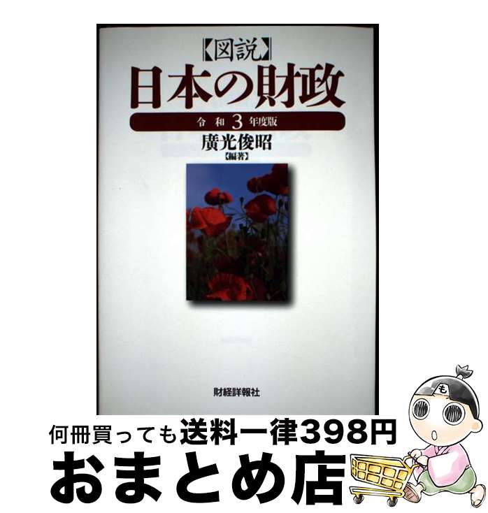 š ܤκ 3ǯ / ע Ӿ / о [ñ]ؽв١