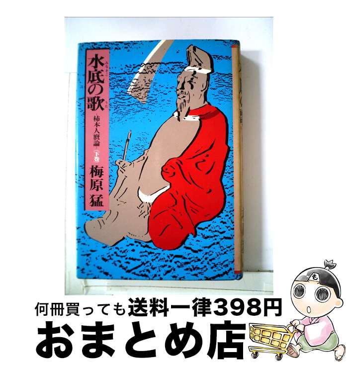 äʤޡޤȤŹ㤨֡š β ܿ  / ߸  / Ĭ [ڡѡХå]ؽв١ۡפβǤʤ110ߤˤʤޤ