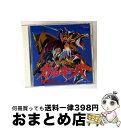 【中古】 獣戦士ガルキーバVol.2 戦禍の人々/CD/TYCY-5443 / TVサントラ, 岩永哲哉, 根谷美智子, ZNX, 岡村明美, 田嶋里香 / E...