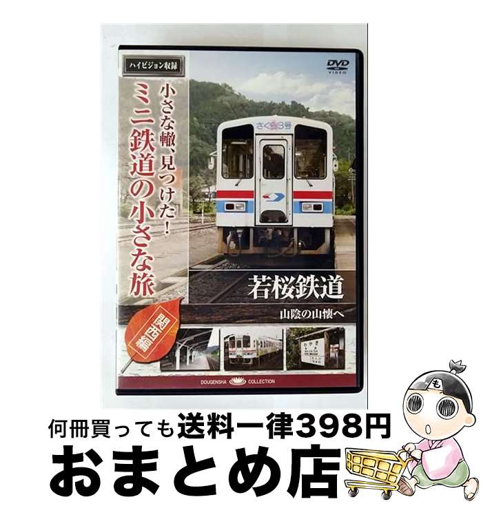 š HIS ߥŴƻξι 5 Ŵƻ / ARC [DVD]ؽв١