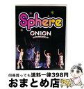 【中古】 スフィア ライブ 2010 sphere ON LOVE,ON 日本武道館 LIVE Blu-ray/Blu-ray Disc/LASX-8013 /...