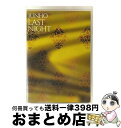 【中古】 JUNHO Solo Tour 2015“LAST NIGHT”(完全生産限定盤)/Blu-ray Disc/ESXL-89 / ERJ(SME)(D...