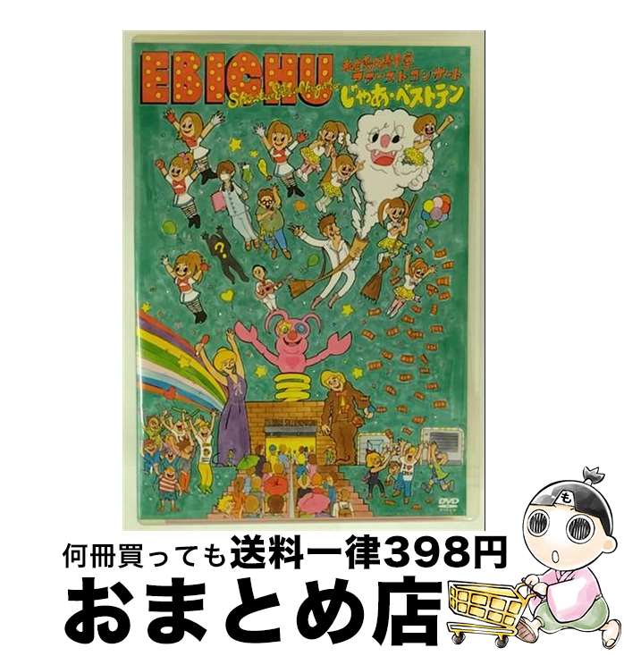 š Ωإեȥ󥵡ȡ֤㤢٥ȥƥ/DVD/DFBL-7150 / DefSTAR RECORDS(SME)(D) [DVD]...