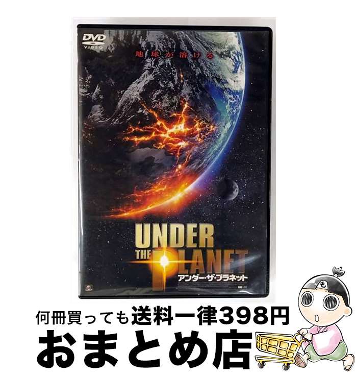 EANコード：4524824004090■こちらの商品もオススメです ● ファイナル・サンクション/DVD/PAND-1026 / パンド [DVD] ■通常24時間以内に出荷可能です。※繁忙期やセール等、ご注文数が多い日につきましては　発送まで72時間かかる場合があります。あらかじめご了承ください。■宅配便(送料398円)にて出荷致します。合計3980円以上は送料無料。■ただいま、オリジナルカレンダーをプレゼントしております。■送料無料の「もったいない本舗本店」もご利用ください。メール便送料無料です。■お急ぎの方は「もったいない本舗　お急ぎ便店」をご利用ください。最短翌日配送、手数料298円から■「非常に良い」コンディションの商品につきましては、新品ケースに交換済みです。■中古品ではございますが、良好なコンディションです。決済はクレジットカード等、各種決済方法がご利用可能です。■万が一品質に不備が有った場合は、返金対応。■クリーニング済み。■商品状態の表記につきまして・非常に良い：　　非常に良い状態です。再生には問題がありません。・良い：　　使用されてはいますが、再生に問題はありません。・可：　　再生には問題ありませんが、ケース、ジャケット、　　歌詞カードなどに痛みがあります。出演：リック・ロバーツ、ルーク・ペリー、マイケル・ドーン監督：テリー・カニンガム製作年：2005年製作国名：カナダ画面サイズ：ビスタ枚数：1枚組み限定盤：通常映像特典：オリジナル予告編型番：PWAD-0923S発売年月日：2006年04月07日