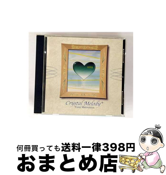 š ꥹǥ Ǥëͳ / ¾ / ꥹǥ /  [CD]ؽв١