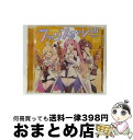 【中古】 ファンファーレ!!!/CDシングル(12cm)/LACM-24577 / みらくらぱーく![大沢瑠璃乃(CV.菅 叶和)、藤島 慈(CV.月音こな)、...