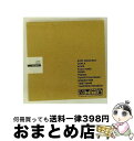 【中古】 port doc. 1-5/CD/PTCD-001 / オムニバス, evala, slipped disk, AOKI takamasa, COM....