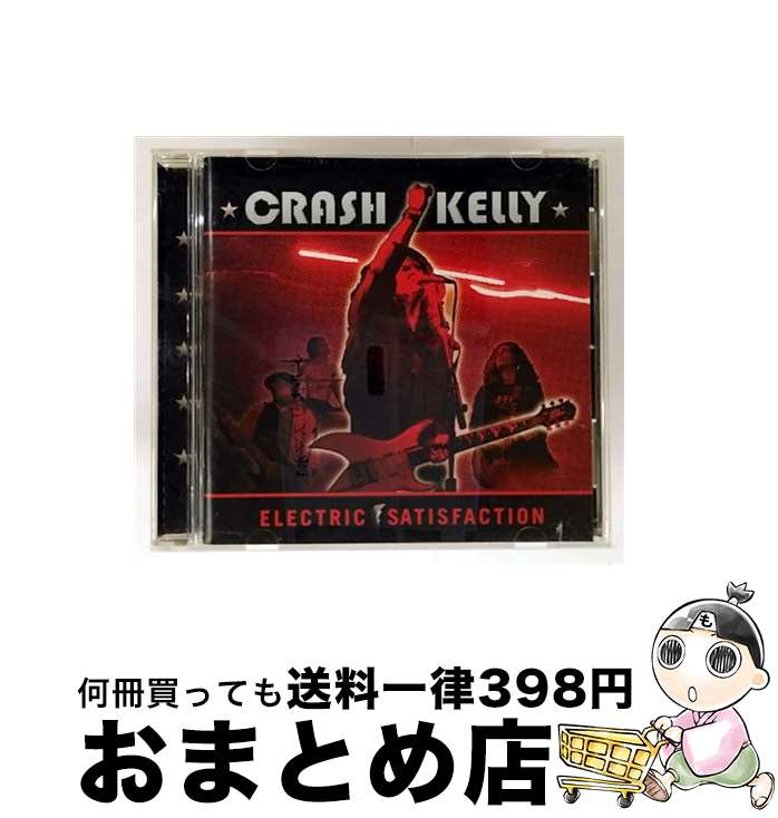 【中古】 エレクトリック・サティスファクション/CD/SBCD-1045 / CRASH KELLY / SPIRITUAL BEAST [CD]【宅配便出荷】