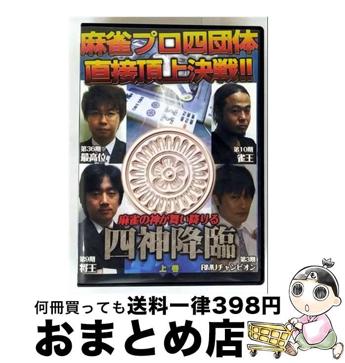 š Ϳס崬/DVD/AMAD-319 / ӥǥ᡼ [DVD]ؽв١