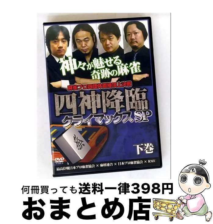 š Ϳס饤ޥåSP/DVD/AMAD-337 / ꡼ߥ˥ [DVD]ؽв١