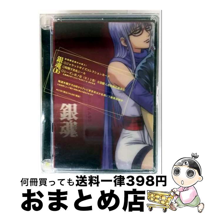 š 亲06/DVD/ANSB2236 / ˥ץå [DVD]ؽв١