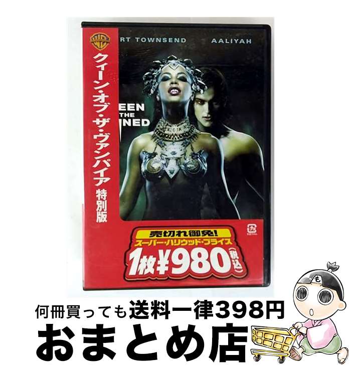 š 󡦥֡ѥ/DVD/DDP-22186 / ʡ֥饶 ۡ२󥿡ƥ [DVD]ؽв١