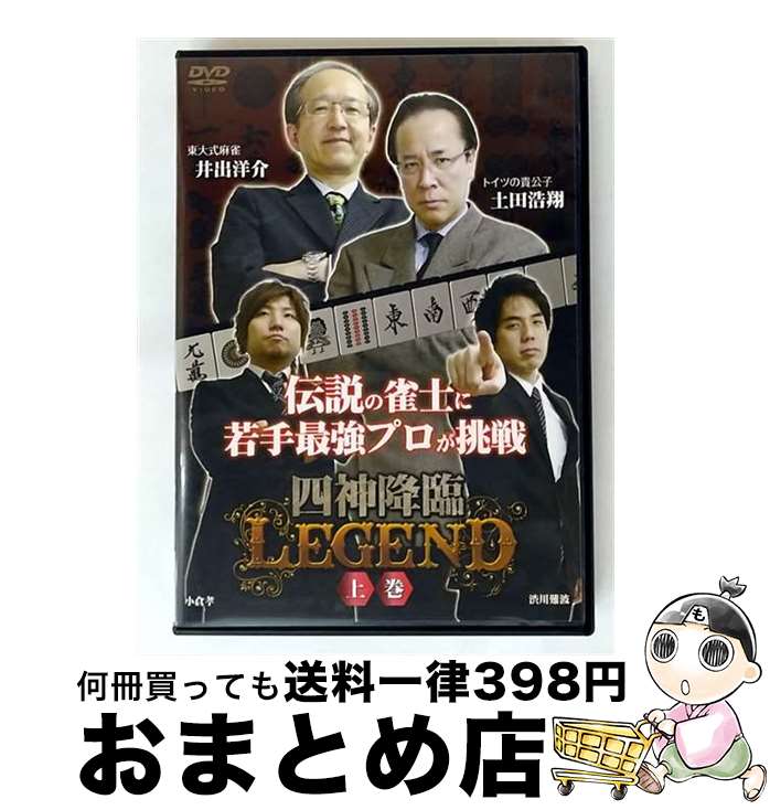 š ͿLEGEND崬/DVD/AMAD-373 / ӥǥ᡼ [DVD]ؽв١