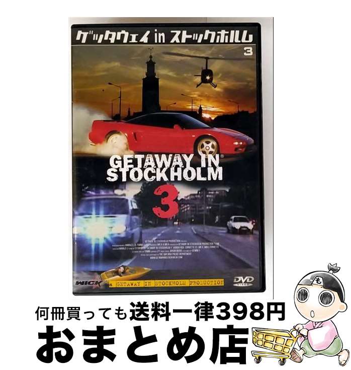 š åinȥåۥࡡ3/DVD/GNBW-7040 / åӥ奢롦ӥ塼 [DVD]ؽв١