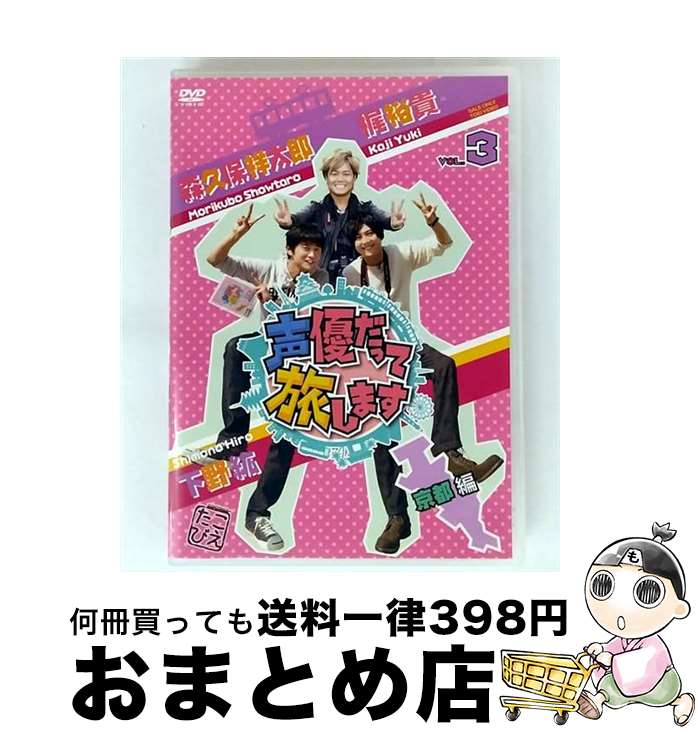 š ͥäιޤVOL3͵ɡݾϺ/DVD/DSZD-08153 / TOEI COMPANY,LTD.(TOE)(D) [DVD]ؽв١