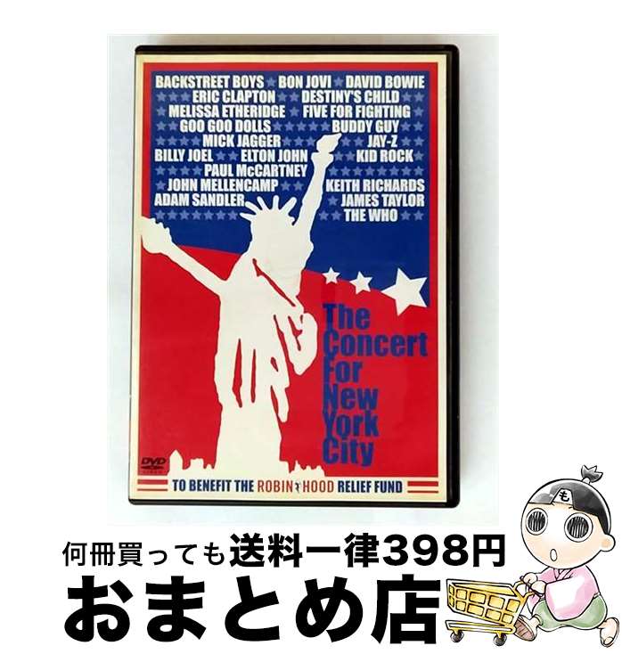 【中古】 ザ・コンサート・フォー・ニューヨーク・シティ/DVD/SIBP-16 / ソニー・ミュージックジャパンインターナショナル [DVD]【宅配便出荷】