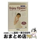【中古】 おうちでフィットネス! Lesson5 太極拳・気功編(フィットネスチャンネルDVD)/DVD/CSFC-0005 / video maker(VC/...