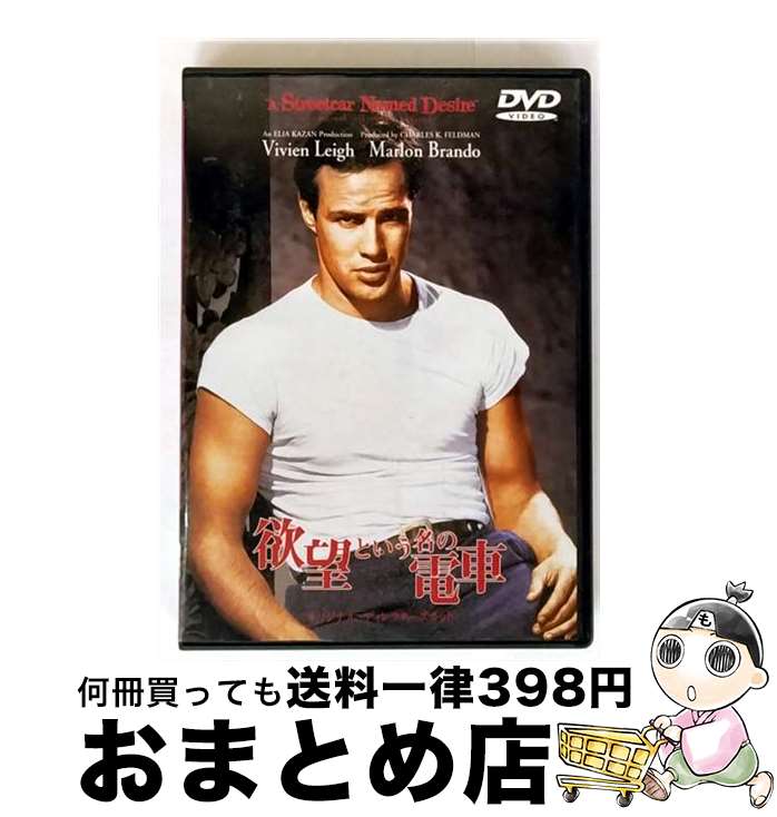 EANコード：4988135594488■通常24時間以内に出荷可能です。※繁忙期やセール等、ご注文数が多い日につきましては　発送まで72時間かかる場合があります。あらかじめご了承ください。■宅配便(送料398円)にて出荷致します。合計3980円以上は送料無料。■ただいま、オリジナルカレンダーをプレゼントしております。■送料無料の「もったいない本舗本店」もご利用ください。メール便送料無料です。■お急ぎの方は「もったいない本舗　お急ぎ便店」をご利用ください。最短翌日配送、手数料298円から■「非常に良い」コンディションの商品につきましては、新品ケースに交換済みです。■中古品ではございますが、良好なコンディションです。決済はクレジットカード等、各種決済方法がご利用可能です。■万が一品質に不備が有った場合は、返金対応。■クリーニング済み。■商品状態の表記につきまして・非常に良い：　　非常に良い状態です。再生には問題がありません。・良い：　　使用されてはいますが、再生に問題はありません。・可：　　再生には問題ありませんが、ケース、ジャケット、　　歌詞カードなどに痛みがあります。出演：カール・マルデン、ビビアン・リー、マーロン・ブランド、キム・ハンター監督：エリア・カザン受賞：第24回（1951年）アカデミー賞　主演女優賞〈ビビアン・リー〉、助演男優賞〈カール・マルデン〉、助演女優賞〈キム・ハンター〉、美術監督・装置賞／第9回（1951年）ゴールデングローブ賞　助演女優賞製作年：1951年製作国名：アメリカ画面サイズ：スタンダードカラー：モノクロ枚数：1枚組み限定盤：限定盤型番：BUP-00855発売年月日：2007年11月02日