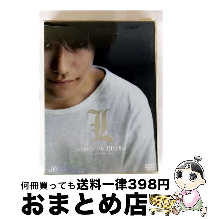 【中古】 L change the WorLd complete set/DVD/VPBT-13069 / VAP,INC(VAP)(D) [DVD]【宅配便出荷】