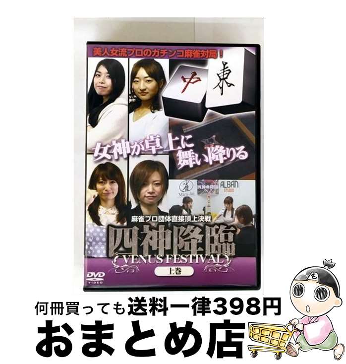 š ͿסVENUSFESTIVAL崬/DVD/AMAD-343 / ꡼ߥ˥ [DVD]ؽв١