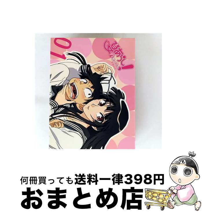 新品ケース交換済み 夏のあらし! 夏のあらし!~春夏冬中~ DVD全10巻セット 楽天市場】夏のあらし(CD・DVD)の通販