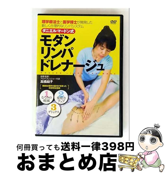 š ӥǥ᡼ ⶶҡ ˡΤȰΤȯ / BABѥ [DVD]ؽв١