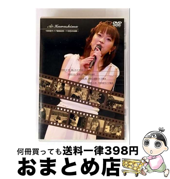 š 1000饤ãǰ1136εϿ/DVD/TRAK-20 / Tsubasa Records [DVD]ؽв١