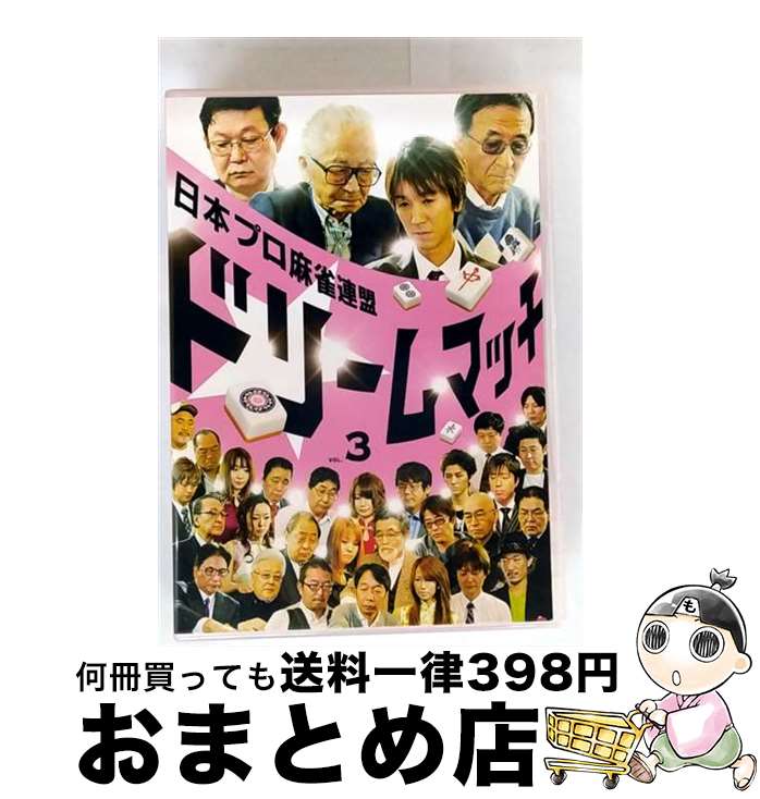EANコード：4985914608923■通常24時間以内に出荷可能です。※繁忙期やセール等、ご注文数が多い日につきましては　発送まで72時間かかる場合があります。あらかじめご了承ください。■宅配便(送料398円)にて出荷致します。合計3980円以上は送料無料。■ただいま、オリジナルカレンダーをプレゼントしております。■送料無料の「もったいない本舗本店」もご利用ください。メール便送料無料です。■お急ぎの方は「もったいない本舗　お急ぎ便店」をご利用ください。最短翌日配送、手数料298円から■「非常に良い」コンディションの商品につきましては、新品ケースに交換済みです。■中古品ではございますが、良好なコンディションです。決済はクレジットカード等、各種決済方法がご利用可能です。■万が一品質に不備が有った場合は、返金対応。■クリーニング済み。■商品状態の表記につきまして・非常に良い：　　非常に良い状態です。再生には問題がありません。・良い：　　使用されてはいますが、再生に問題はありません。・可：　　再生には問題ありませんが、ケース、ジャケット、　　歌詞カードなどに痛みがあります。出演：ガッツ石松、小池一夫、武藤敬司、宝田明、Crystal　Boy、見栄晴、海堂尊、先崎学、佐々木信也、金子達仁製作年：2012年製作国名：日本カラー：カラー枚数：1枚組み限定盤：通常型番：TSDV-60892発売年月日：2013年01月11日
