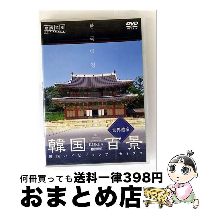 š ڹɴʡ仺ڹϥӥ󥢡֥/DVD/SDA-59 / ݽ [DVD]ؽв١