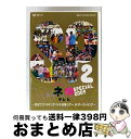【中古】 AKB48 ネ申テレビ スペシャル 2009〜羽ばたけ!チキンアイドル克服ツアー IN オーストラリア!〜/DVD/TBD-5628 / 東北新社 [...