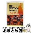 【中古】 エド・サリヴァン presents “ルーツ・オブ・ロック=R&B4” 〜モータウン・サウンドとR&Bの時代/DVD/VABF-1010 / ビデオア...